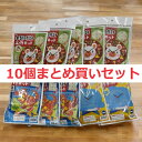 【イベント用にお買い得!】夏休み 工作キット 子供手芸 木製時計工作キット 大量おまとめ買いセット【お好きな3種より10個まとめ買い】木工工作キット