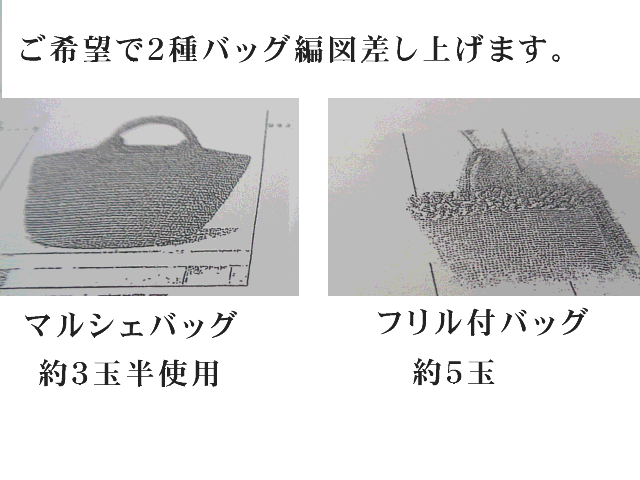 ジャンボリー ストロー ホワイト（白色）【在庫処分特価品】