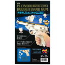【在庫限り50%OFF】テライオリジナル 輪ゴムピストル!TMP-1【単発式】【ネコポス便同2個まで対応商品】