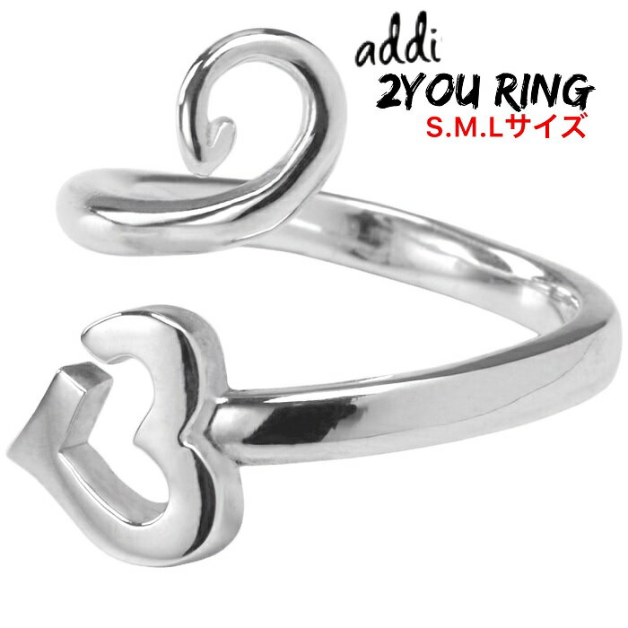 addi2You Ring 編み込み用リング 【宅配全国便送料無料】【初期不良以外は返品不可】