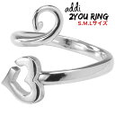 addi2You Ring 編み込み用リング 【宅配全国便送料無料】【初期不良以外は返品不可】