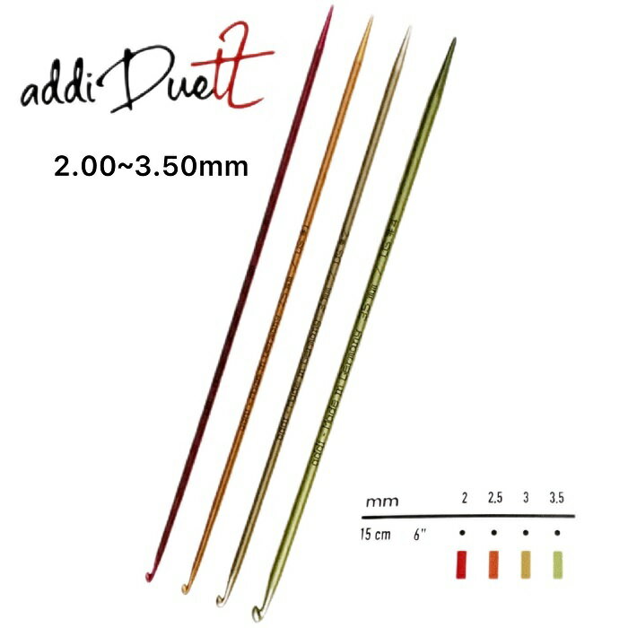 addi Duett Crochet Hook『かぎ針と棒針のデュエット針』【ネコポス便対応商品】