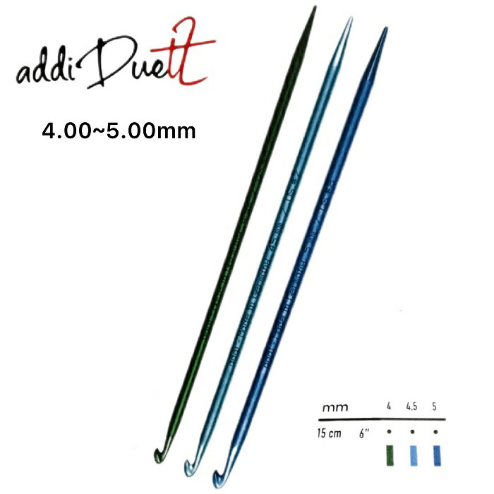 楽天毛糸・手芸の店　テライ新商品！addi Duett Crochet Hook『かぎ針と棒針のデュエット針』【ネコポス便対応商品】