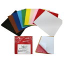在庫限り!【手芸材料・粘着フェルト 20×20】フェルトシール20cm×20cm色アソート10色10枚入【同種3セットまでネコポス便送料無料】