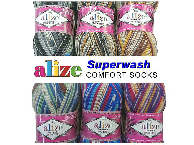 alize Super wash（スーパーウォッシュ）中細 ソックヤーン COMFORT SOCKS バラ玉販売