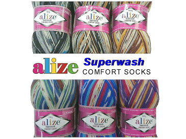 alize Super wash（スーパーウォッシュ）中細 ソックヤーン COMFORT SOCKS バラ玉販売