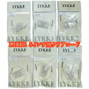 LYKKE 5インチ用付け替え輪針Clear(クリア)コード（5インチロング用）