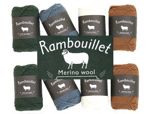 【横田・ダルマ毛糸】Rambouillet Merino Wool　ランブイエメリノウール