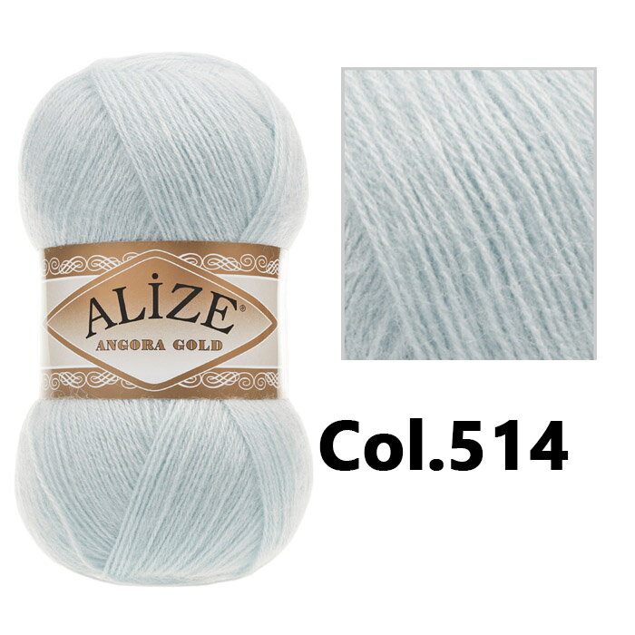 alize（アリゼ）毛糸 ANGORA_GOLD『アンゴラゴールド 』単色