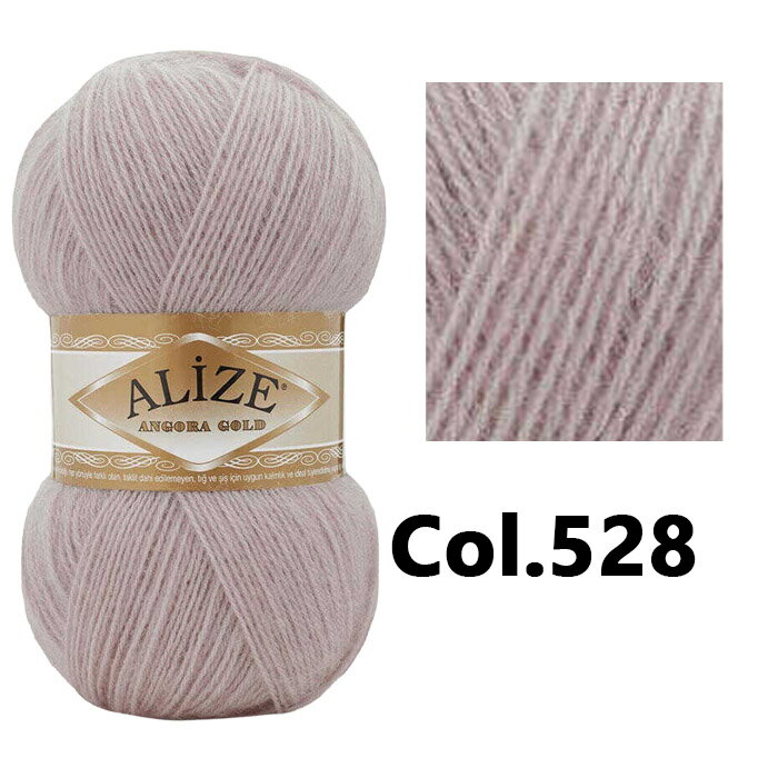 alize（アリゼ）毛糸 ANGORA_GOLD『アンゴラゴールド 』単色