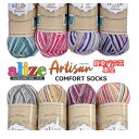 alize(アリゼ) Super wash Artisan(スーパーウォッシュ アルチザン)中細 ソックヤーン【段染色】バラ玉販売