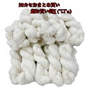 テライオリジナル ジャンボリー純毛中細『30カセ 』(染色用毛糸250g)福袋【全国宅配便送料無料】