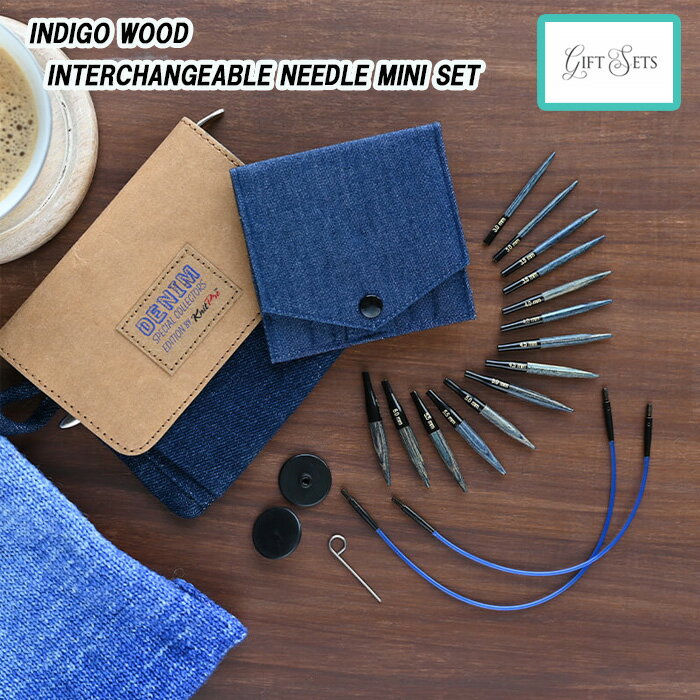 knitpro(ニットプロ) INDIGO WOOD “MINI” 付け替え輪針セット 5cmシャフト　20645