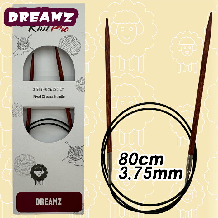 knitpro(ニットプロ) ドリームズ固定輪針80cm（5号−6号）単品販売 3