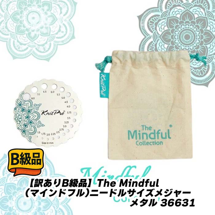 Rakuten - 【訳ありB級品】The Mindful (マインドフル)ニードルサイズメジャー メタル 36631