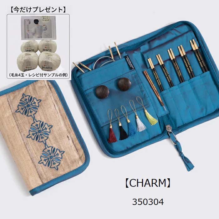 Rakuten - LANTERNMOON（ランタンムーン）CHARM輪針 セット5インチ（13cm×5サイズ3.00mm−5.00mm）今だけ着数パック付き