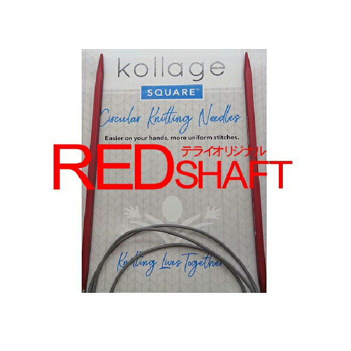 kollageコラージュ『Red』四角の輪針紐状ソフトケーブル（全長100cm）【在庫限りで販売終了】