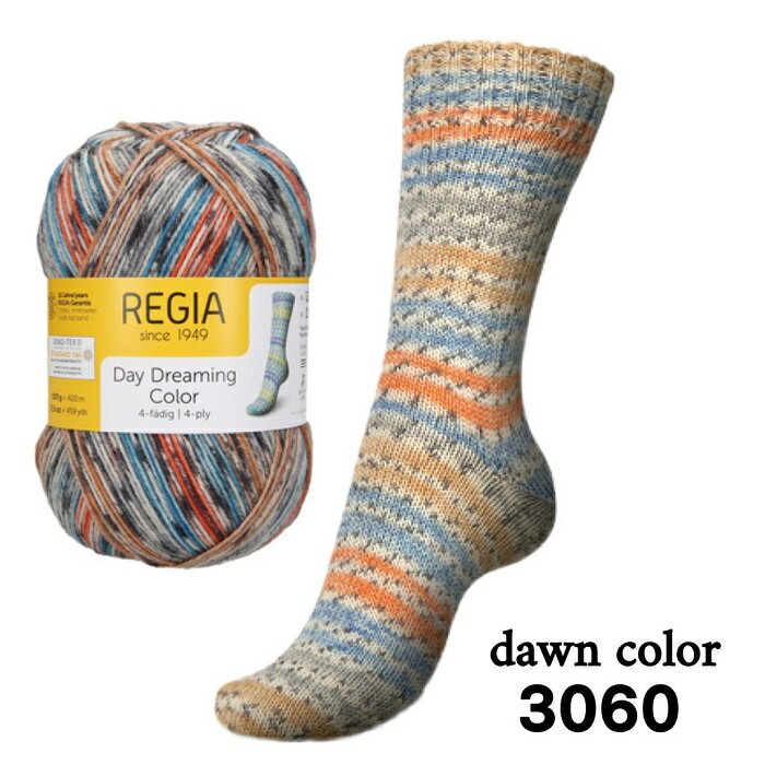 【限定版】REGIA 毛糸100g4ply Daydreaming(デイドリーミング)全色6玉セット福袋 3