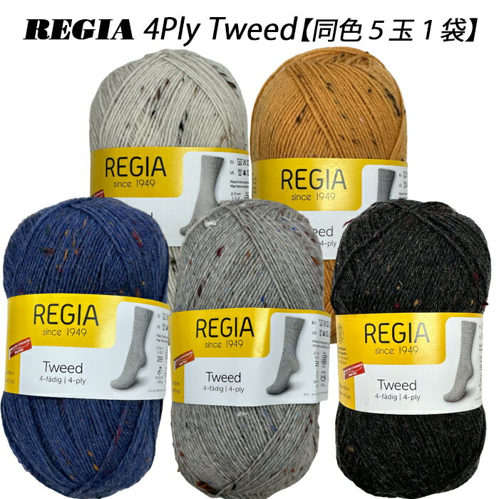 REGIA ӻ100g4ply ĥɡƱ51ޡ