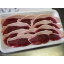 家庭用　猪肉　イノシシ肉　いのしし肉（モモ肉スライス（上）　500g）
