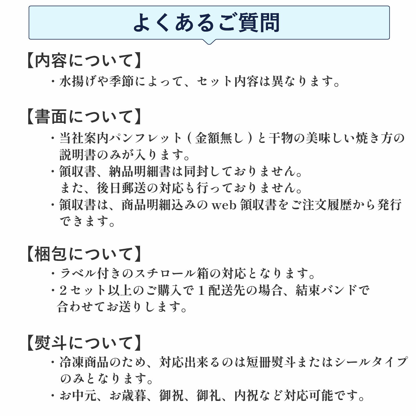 �����ܾ�¤�������Ҥ������åȡ�6��6�ѥå��ˢ�6600�ߡ��������ߡۢ��̳�ƻ���彣������(���Ӥ���ô) / �����ѥå� / £�� / ������