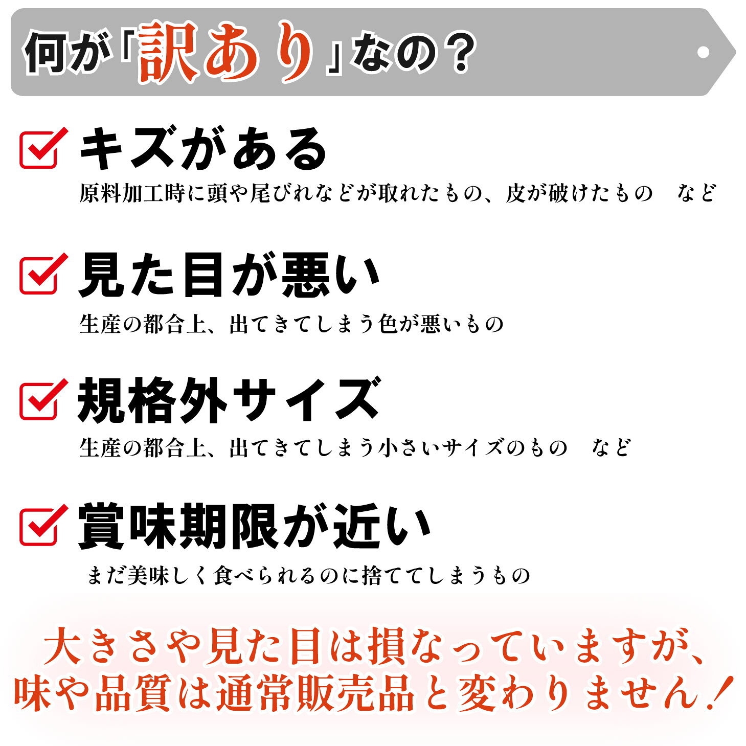 訳あり干物おまかせセット 送料込み アウトレット 干物詰合せ コスパ良 サムネイル2