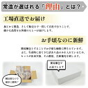 レビュー2200件突破の◆訳あり干物おまかせセット◆ 【送料込み】干物詰合せ アウトレット コスパ重視 入庫情報はお気に入り登録でご確認ください ※北海道・九州・沖縄(別途送料ご負担)