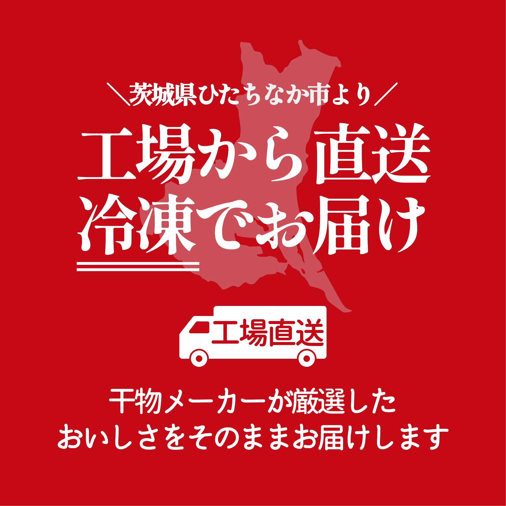 五代目常造◆売れ筋ひものセット（5種7パック）◆5000円【送料込み】※北海道・九州・沖縄(別途ご負担) / 真空パック / 贈答 / お取り寄せ auc-teshio-10000287 五代目 常造 サンプル画像2