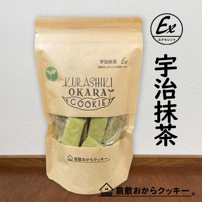 宇治抹茶 倉敷おからクッキー