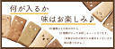 【メール便全国送料無料（他商品と同梱不可）】倉敷おからクッキーサクサクお楽しみ個包装10種セット！低カロリーおからクッキー、国産大豆生おから、ココナッツオイル、国産素材にこだわった健康クッキー。届く味はお楽しみ♪ 3