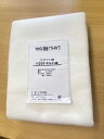 数量限定在庫処分ソフトキルト綿(厚さ約j4~5mm)