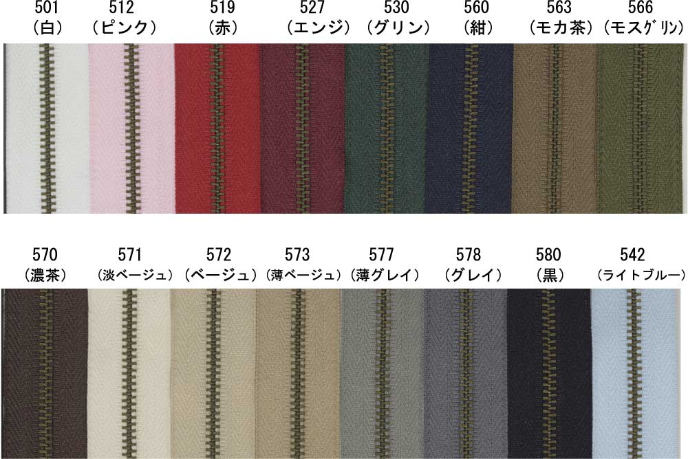 YKKチャーム付アンティクゴールドファスナー26cm
