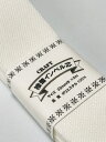 インサイドベルト芯(35mm巾×5m巻)オフ白