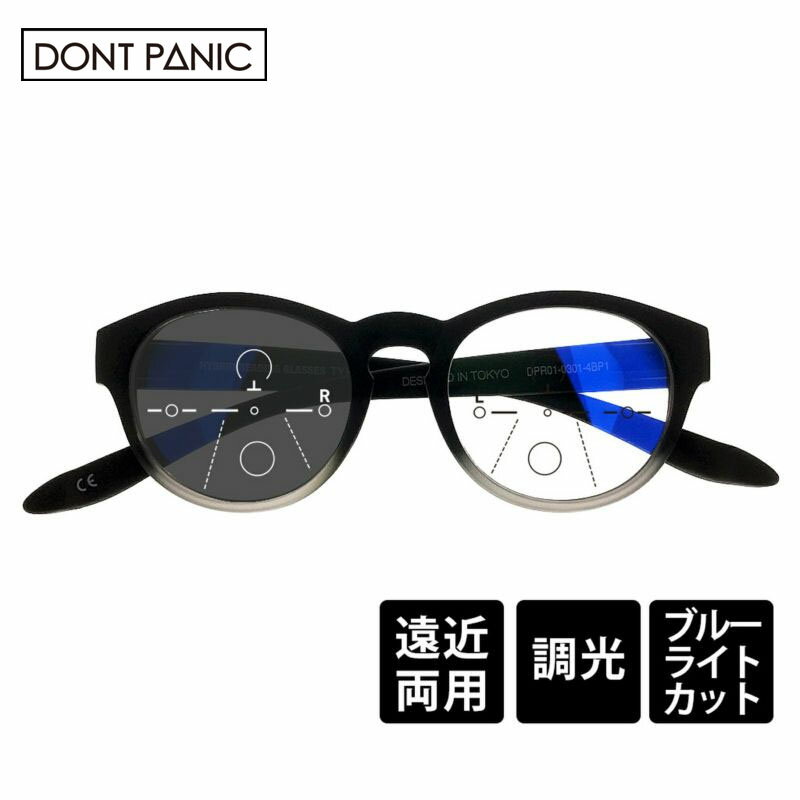 DONT PANIC（ドントパニック）TYPE-01 FULL SPEC ＋1.50 / ドントパニック 遠近両用 手元眼鏡 老眼鏡 調光レンズ ブルーライトカット 送料無料
