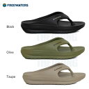 究極のクッション性を追求したFreewaters!
