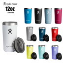 Hydro Flask 12 oz All Around Tumbler｜ハイドロフラスク　12オンス　オールアラウンドタンブラー　蓋付き｜354ml　保温保冷　タンブラー　アウトドア　キャンプ　ヨガ