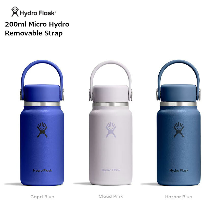 Hydro Flask 200ml Micro bottle Removable Strap | ハイドロフラスク　マイクロボトル（200ml　保温保冷水筒　ボトル）リムーバブルストラップ