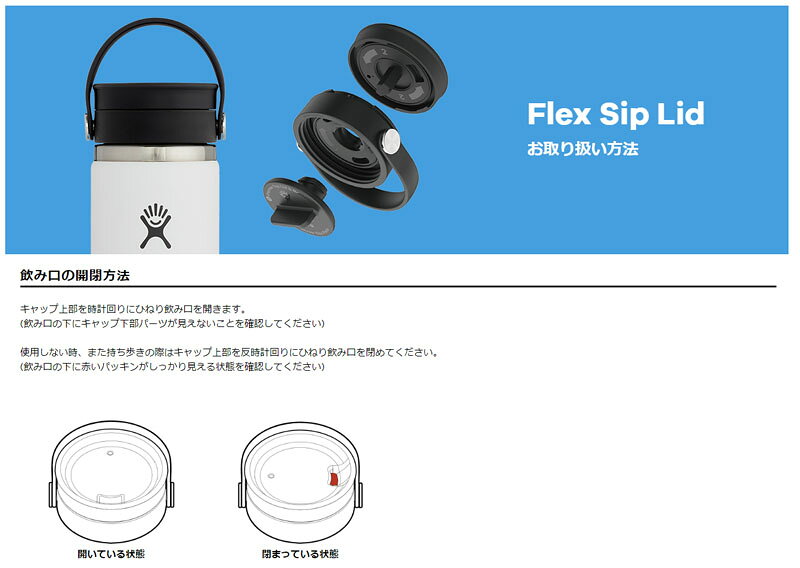 千葉一宮ビーチフロントTHE OFFINGのHYDRO FLASK COFFEE 16OZ　Flex Sip｜ハイドロフラスク　コーヒー　16オンス　フレックスシップ｜473ml　保温保冷水筒　ボトル　アウトドア　キャンプ　ヨガ｜アングル3
