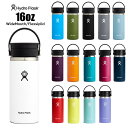 HYDRO FLASK COFFEE 16OZ　Flex Sip｜ハイドロフラスク　コーヒー　16オンス　フレックスシップ｜473ml　保温保冷水筒　ボトル　アウトドア　キャンプ　ヨガ