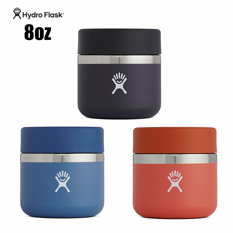 Hydro Flask 8 oz Food Jar　ハイドロフラスク　8オンス　フードジャー（237ml保温保冷ジャー）弁当箱　保温ランチジャー アウトドア