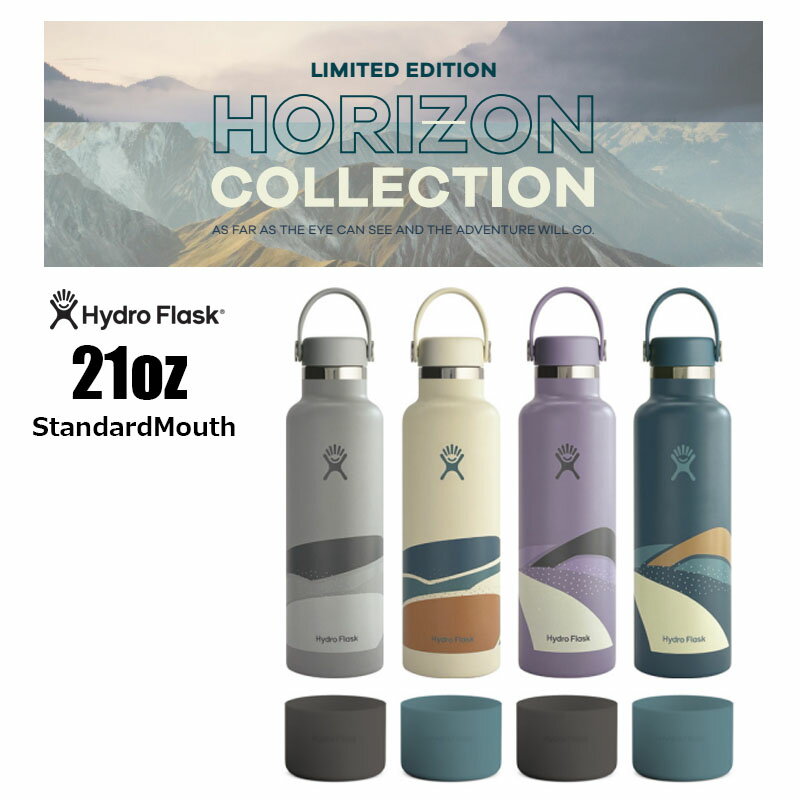 Hydro Flask HYDRATION 21 oz Standard Mouth　HORIZON Limited Edition　ハイドロフラスク　ハイドレーション　21オンス　スタンダードマウス　ホライゾン限定デザインボトル（621ml　保温保冷水筒　ボトル）のサムネイル