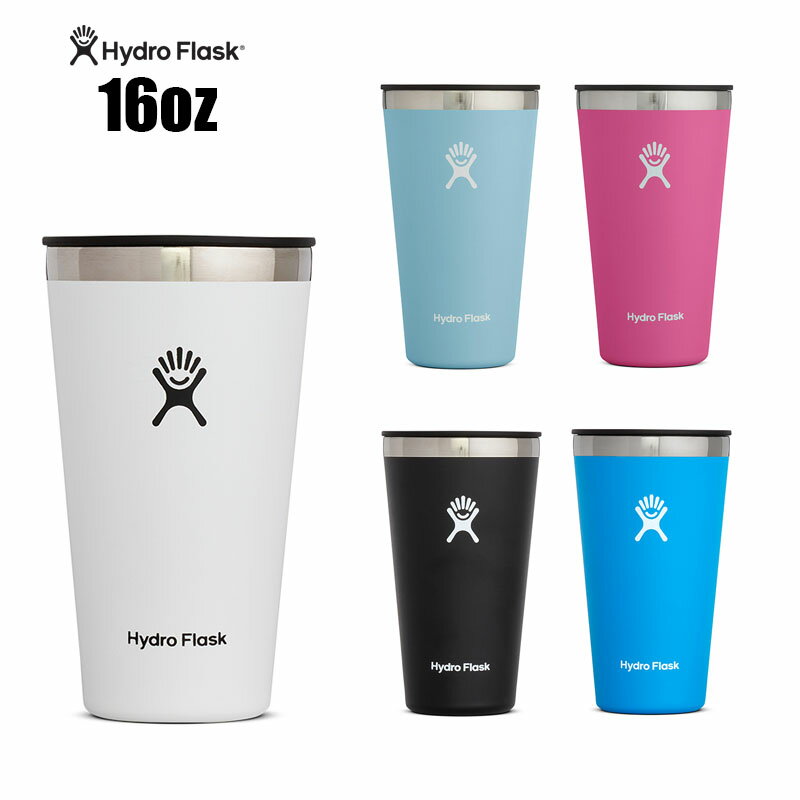 Hydro Flask HYDRATION 16 oz Tumbler ハイドロフラスク ハイドレーション 16オンス タンブラー(473ml 保温保冷水筒 タンブラー)