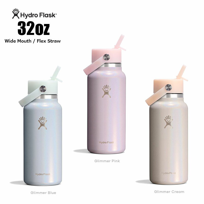 楽天市場】ハイドロフラスク 限定（カラーブルー）（弁当箱・水筒