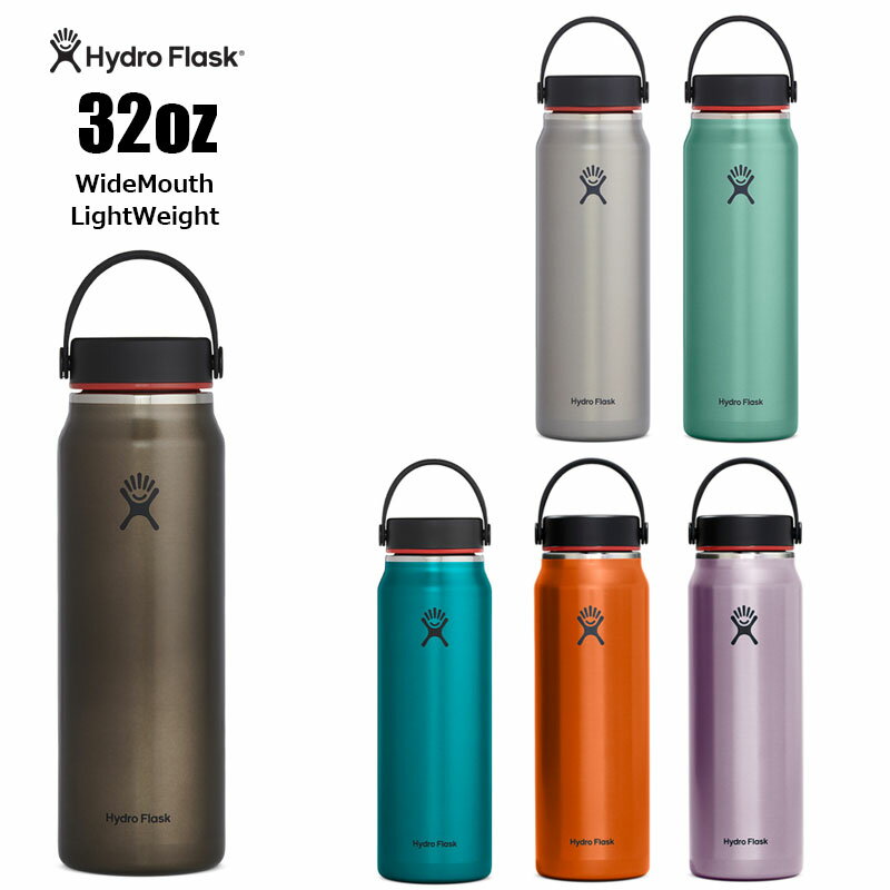 Hydro Flask TRAIL SERIES 32oz Lightweight Wide Mouth｜ハイドロフラスク トレイルシリーズ 32オンス ライトウェイト ワイドマウス｜946ml 保温保冷水筒 ボトル アウトドア キャンプ ヨガ