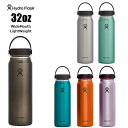 Hydro Flask TRAIL SERIES 32oz Lightweight Wide Mouth｜ハイドロフラスク　トレイルシリーズ　32オンス　ライトウェイト　ワイドマウス｜946ml　保温保冷水筒　ボトル　アウトドア　キャンプ　ヨガ