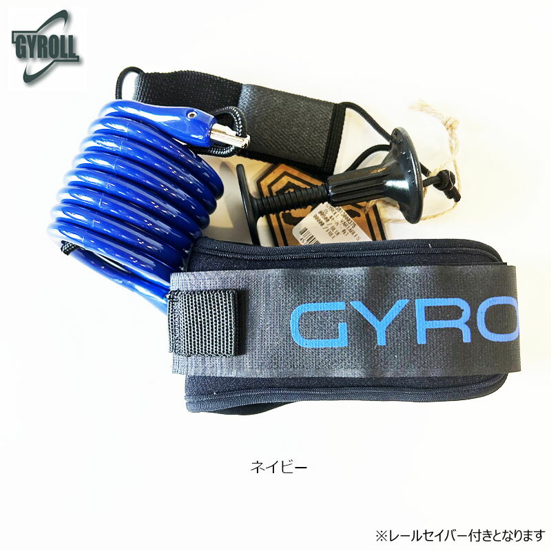 Gyroll Leash��Variables Arm �å��㥤������꡼���塡�Хꥨ���֥륺�����ࡡ�ܥǥ����ܡ����ѥ꡼���女���ɡ����ѡ��������ѡåץ饰�������ס��졼�륻���С��դ�