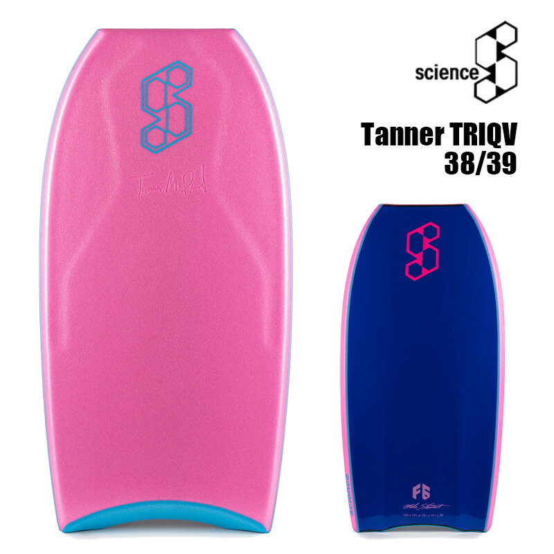 SCIENCE TANNER TRIQV｜サイエンス　タナートライクワッドベント　ボディーボード　ボディボード　BODYBOARD　Bodyboards