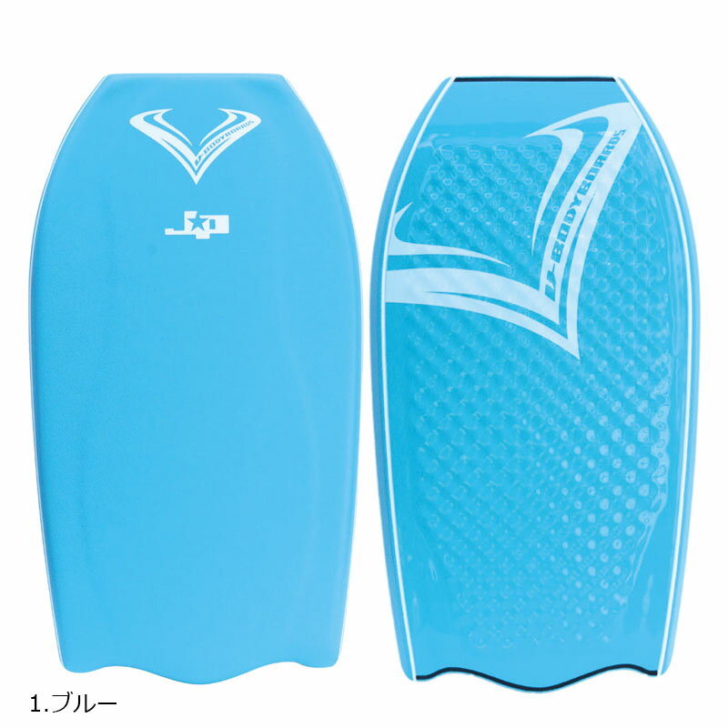 【 ブランド 】 V-BODYBOARDS（ブイボディボード） 日本のレジェンドボディボーダー内田美智子プロデュースのボディボードブランド。 日本人向けの細やかな作りを常に発信し続け、国内のシェアは常にTOPクラス。 ライダーは、日本のTOPプロボディボーダーが多数在籍し、ボード設計にもプロの意見が活かされている。 _____________________________________________________________________________ 【 ボード詳細 】 スピンをやりたいなら絶対コレ! 世界で唯一 V-BODYBOARDSだけのオリジナルテクノロジー ディンプルボトム” このゴルフボールのような ボコボコのボトムが浮力を与え、どんな小波でもテイクオフも早くスイスイ乗れて スピンもクルクル回れる マジックボードを作りだします。 次のテクニックを目指すならこれ ・フリーダム6コア ・コンツアードコントロールロックシステム ・NXLスキンデッキ ・フィンガーコントロールパッド ・ロールバットテール ・チャンネル ・ボトムロゴ入り ※このボードにはボンド使用可能です。 ※プラグはどの位置でも取り付け可。 _____________________________________________________________________________ 【　サイズ　】 ・97cm ・99cm 【カラー】 ・DECK　ブルーキュラソー 　BOTTOM　ブルーキュラソー 　OUT-RAIL　ブルーキュラソー _____________________________________________________________________________ 【　注意事項　】 プラグまたはリーシュコードは別売りです。 ボードと同時購入して頂くと、当店の専門スタッフがご希望位置に取り付けてお届けいたします。 ご自身でプラグを取り付ける場合は十分ご注意ください。 ※プラグを取付けたボード、シュリンクをはがしたボードは一切返品交換が出来ませんのでご了承の上ご購入をお願い致します。 _____________________________________________________________________________ 【　配送について　】 当店は店頭販売も同時に行っております関係上、タイミングによっては、店頭で売れてしまう場合や、メーカー取り寄せになる場合がございます。 お急ぎの場合、お届けご希望日がある場合は、お手数ですがご注文前にお電話にてお問い合わせくださいますよう お願いいたします。 【　エコ梱包　】 当店では、エコ活動の一環として過度な梱包を避け、できるだけごみが出ないエコ梱包を心がけております。 ボードの梱包は、基本的には大きなダンボールにお入れしない梱包方法でお届けしております。予めご了承ください。 _____________________________________________________________________________ ●商品に同梱する紙の納品書が不要な場合は、ご注文確認と発送完了のメールをもってお客様のご購入控えとさせていただきます。 納品書（書面）の要、不要はご注文の際、ドロップダウンメニューからお選びください。 ●掲載商品は写真のため、実物とは若干色が異なる場合がございます。 また、表記サイズは一部の商品を採寸した結果やメーカー提示のサイズです。 商品によっては多少の誤差がでる事がございますので、ご了承ください。 ●リーシュコード、プラグはこちら ●ボンドはこちら