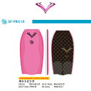 V-BODY BOARDS SP-PRO IX 2025モデル - ホットピンク - ANNIVERSARY LIMITE DMODEL