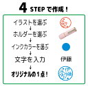 シャチハタ ネーム9 星座 判子 お名前スタンプ はんこ ハンコ みました 見ました ポイントカード 先生 ネーム印 イラスト入り かわいい ラッピング 就職 入園 入学 連絡帳 送料込 手帳管理 オーダー 好きな文字 みましたはんこ 印鑑 【複割S】